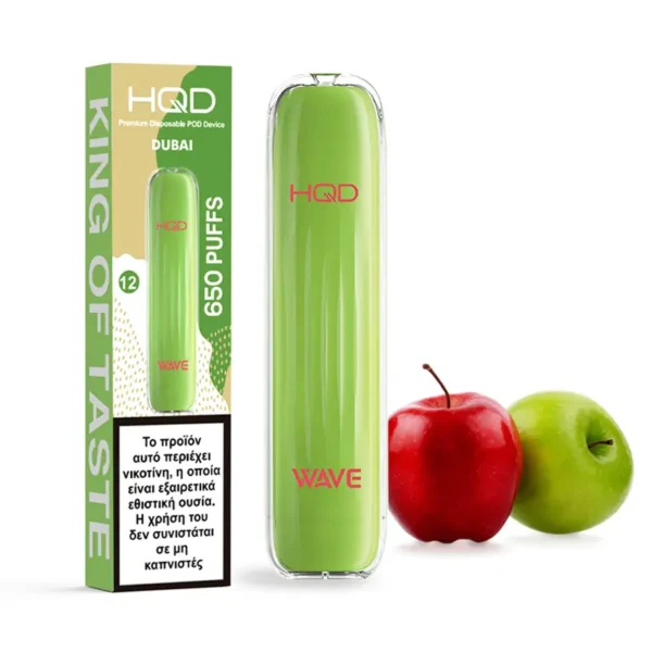 Ηλεκτρονικό τσιγάρο μιας χρήσης HQD Wave Dubai Double Apple με γεύση Διπλό Μήλο με το κουτί του.