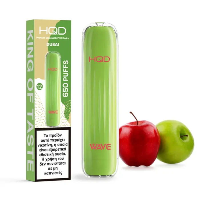 Ηλεκτρονικό τσιγάρο μιας χρήσης HQD Wave Dubai Double Apple με γεύση Διπλό Μήλο με το κουτί του.
