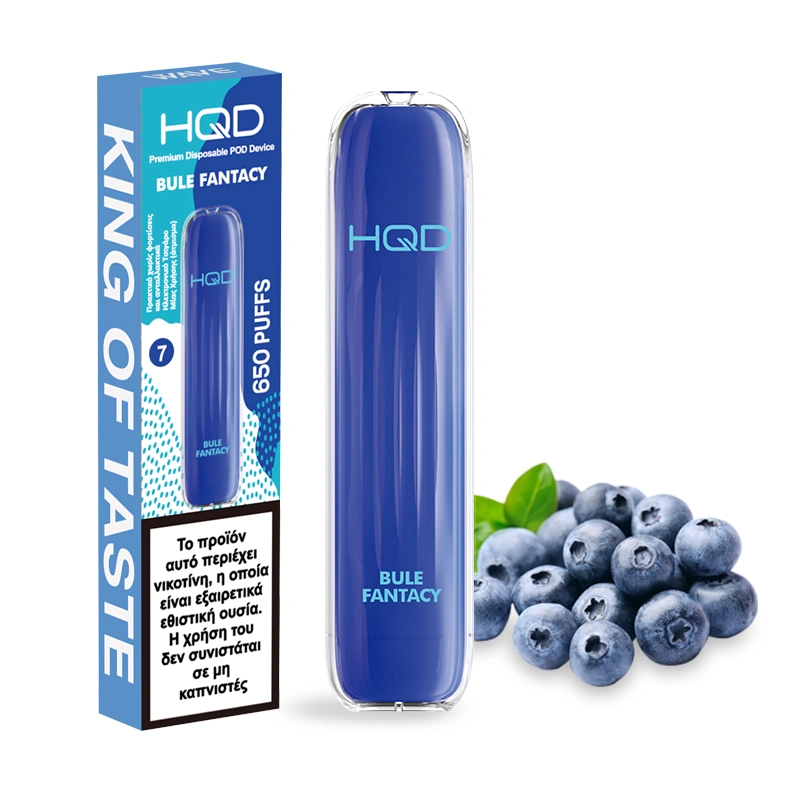 Ηλεκτρονικό τσιγάρο μιας χρήσης HQD Wave Bule Fantacy Blueberry με γεύση Μύρτιλο με το κουτί του.