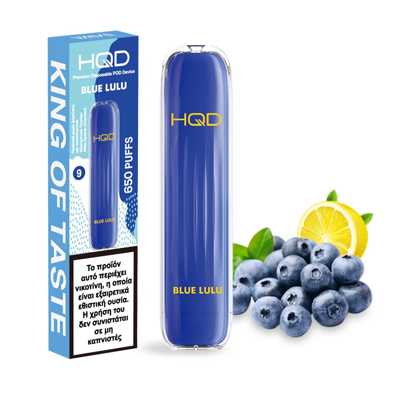 Ηλεκτρονικό τσιγάρο μιας χρήσης HQD Wave Blue Lulu Blueberry Lime με γεύση Μύρτιλο Λεμόνι με το κουτί του.