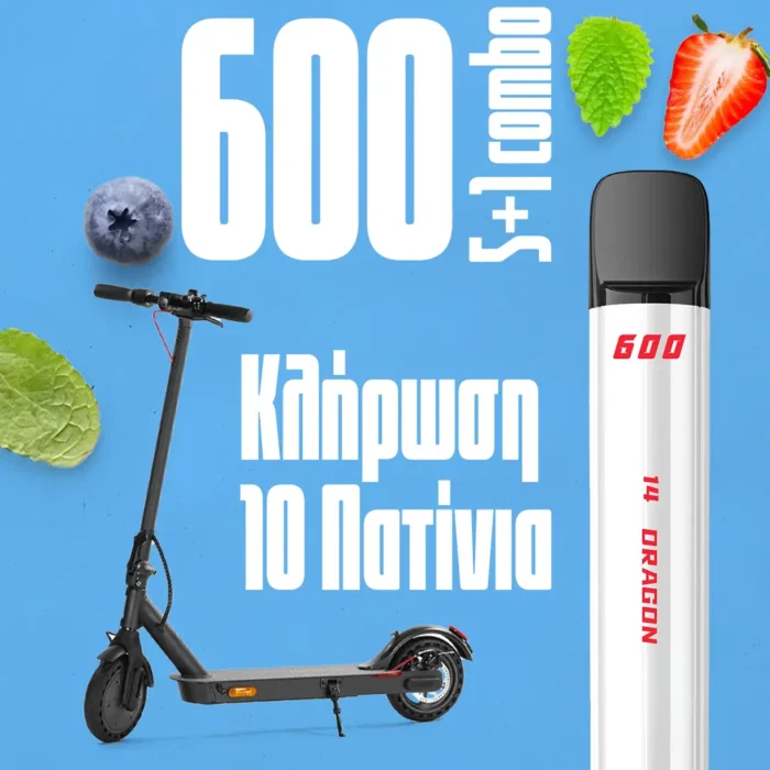 600 Combo 5+1 Scooter Photo