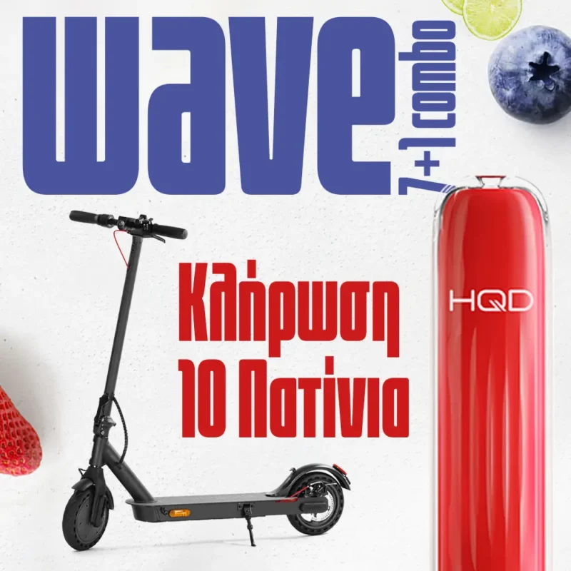 Wave Combo 7+1 Scooter Photo